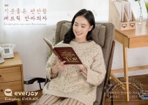 에버조이 카리디아 패브릭 안마의자, 와디즈 펀딩 3일간 1000% 달성