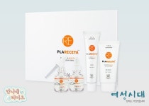 제이비피코리아(JBP Korea) 태반화장품 플라레세타, 라디오 협찬 진행