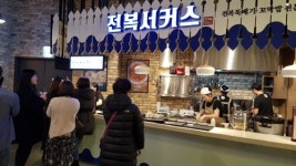 전복서커스, 연안식당 등 꼬막비빔밥 선보이며 매출 상승