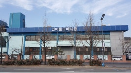 오정농수산도매시장 수산부류 중도매인 모집