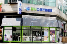 AMPM워시큐 셀프빨래방, 인건비·초기투자비용 부담해소 등 시스템 갖춰