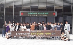 서라벌대학교 방사선과, 방사선사 국가고시 44·45회 2년연속 전원 합격