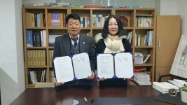 한국전통문화콘텐츠정책연구원-고성향토문화선양회, 업무협약 체결