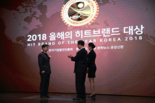 부산위담한의원, 2018 히트브랜드대상 수상