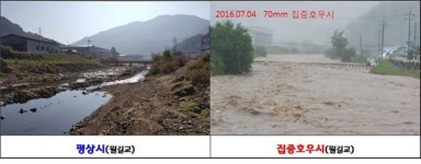 경기 남양주 묵현천 홍수피해 걱정 끝