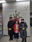 의정부 장암초 삼남매 3년째 돼지저금통 기부