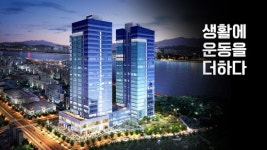 프리미엄 휘트니스 브랜드 라이프플러스 런칭 및 증미역헬스 등 지점오픈