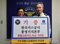 한국가스공사 통영기지본부, 지역사회 소방안전 문화 정착 앞장