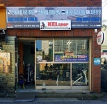 부산 온천천 전동킥보드 케이엘샵(kelshop), 킥보드 10~15% 가격할인 이벤트 진행