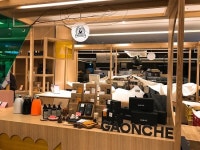 가온: 체(GAON: CHE), 현대백화점 무역센터점 위마켓 입점