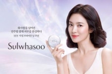 설화수, 진주빛 광채 피부 선사하는 자정 브라이트닝 쿠션선보여