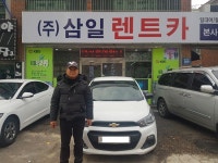 렌터카부문 삼일렌트카 2019 헤럴드 고객감동 브랜드 대상 수상