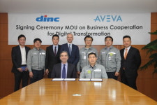 [뉴스타그램]DSME정보시스템-아비바코리아, 디지털 트랜스포메이션 업무협약 체결