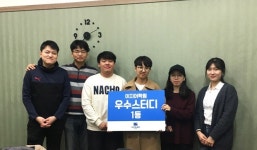 대전이지어학원, 토익수강생 고득점 달성시 수강료 환급 이벤트