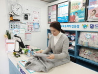 월드크리닝 해운대 건영점 반명현 대표 기본에 충실한 세탁전문점 될 것