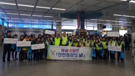 부평구, 제276차 안전점검의 날 캠페인