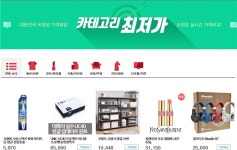 멸치쇼핑, 3~40대 소비자 잡기 나서