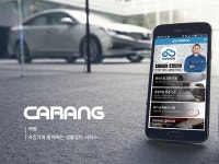 모바일 자동차 정비서비스 카랑, KAIST 친환경스마트자동차연구센터 입주 계약 체결