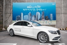 메르세데스-벤츠 공식딜러 더클래스 효성, 한국씨티은행과 업무 협약 체결