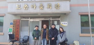 광양시 새내기 공무원들, 가족봉사단과 함께 봉사활동 나서