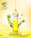 코스모스 오가닉 인증 받은 에코팩토리 유기농 호호바 오일