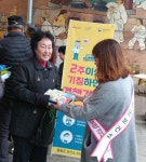 증평군보건소, 제9회 결핵예방의 날 캠페인 실시