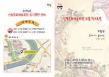 할머니가 들려주는 우리 神話 만나볼까