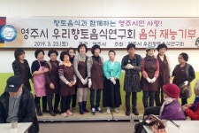 성큼 다가온 봄처럼 따뜻한 점심 한 그릇