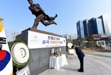 의정부시, 안중근 의사 순국 109주기 추모식