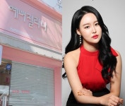 뷰티토탈 1인샵 예뻐질라나, 카카오톡 플러스 친구 추가시 매달 이벤트 문자 받을 수 있어