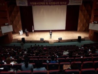 순천시, 400여개 자원봉사단체장 워크숍 성황리 개최