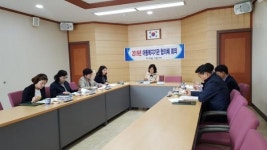 드림스타트 아동복지기관협의체 회의 개최