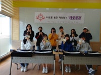 산청군청소년수련관 타로공감프로그램