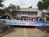 2019년 쌍림면 노인회 정기총회 개최