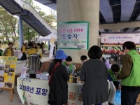 포항시청소년재단 시민상담대학 참가자 모집