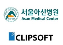클립소프트, 국내 최대 규모 서울아산병원에 전자동의서 시스템 구축