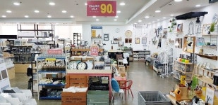 문고리닷컴 오프라인 매장 안산점, 굿바이특가존 오픈기념 행사