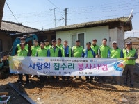 안동로타리클럽, 장애인가정 집수리 봉사활동