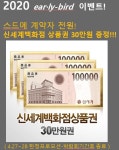 광주LG웨딩혼수타운 오픈, 4월27~28일 전남광주지역 예비부부 대상 광주웨딩박람회 개최