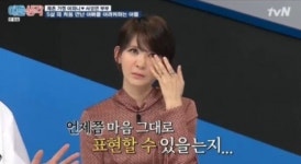 '애들생각' 시청률 상승, 이파니 재혼 사실 말 못해