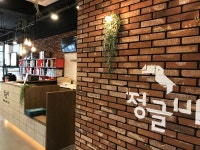 보드게임카페 정글비 위례신도시점, 26일 오픈하며 실내놀이터 역할 기대