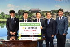 진주시 아파트 사건 피해자 지원 성금기탁 잇따라