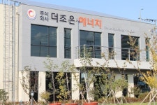 대체에너지 보급 위한 소신 있는 노력 선보이는 주식회사 더조은에너지