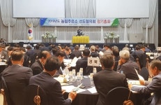 농협, NH-OIL 선도협의회 정기총회 개최