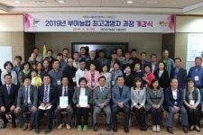 부여농업 최고경영자 과정으로 새로운 농업발전 동력 확보