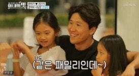 이호 누구? 양미라 동생 양은지 남편이자 태국 리그 축구선수