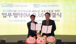 ㈜휴먼톡톡,  베트남 진출을 위해 ㈜위크리에이티브와 MOU체결