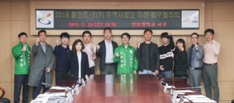 인천 서구, 기업성장과 도시재생으로 지역경제 살린다