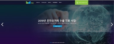 YIC(와이아이씨컴퍼니) 중소기업 대상 온라인 수출 서비스 확대