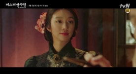 이주빈 나이, 31세 미스터션샤인 계향